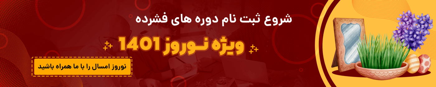 مهرداد زمانی