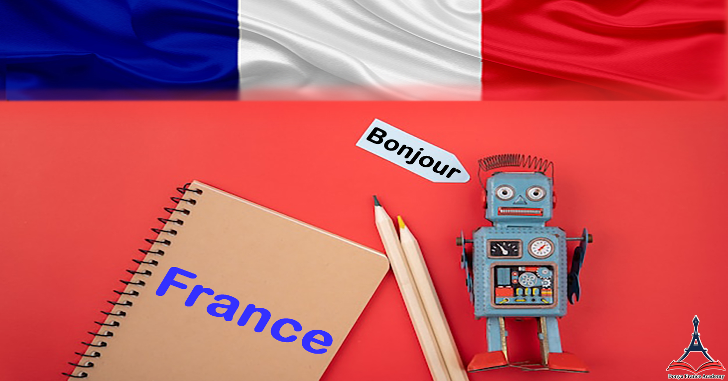 آموزش زبان فرانسه با ربات دنیا فرانس
